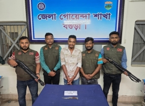 বগুড়ায় ‘কোবরা গ্রুপের’ প্রধান সুমন ধারালো চাকুসহ গ্রেপ্তার